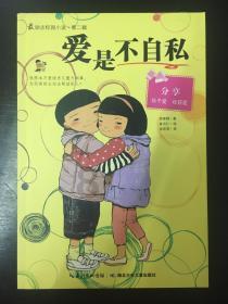 春雨直播app
